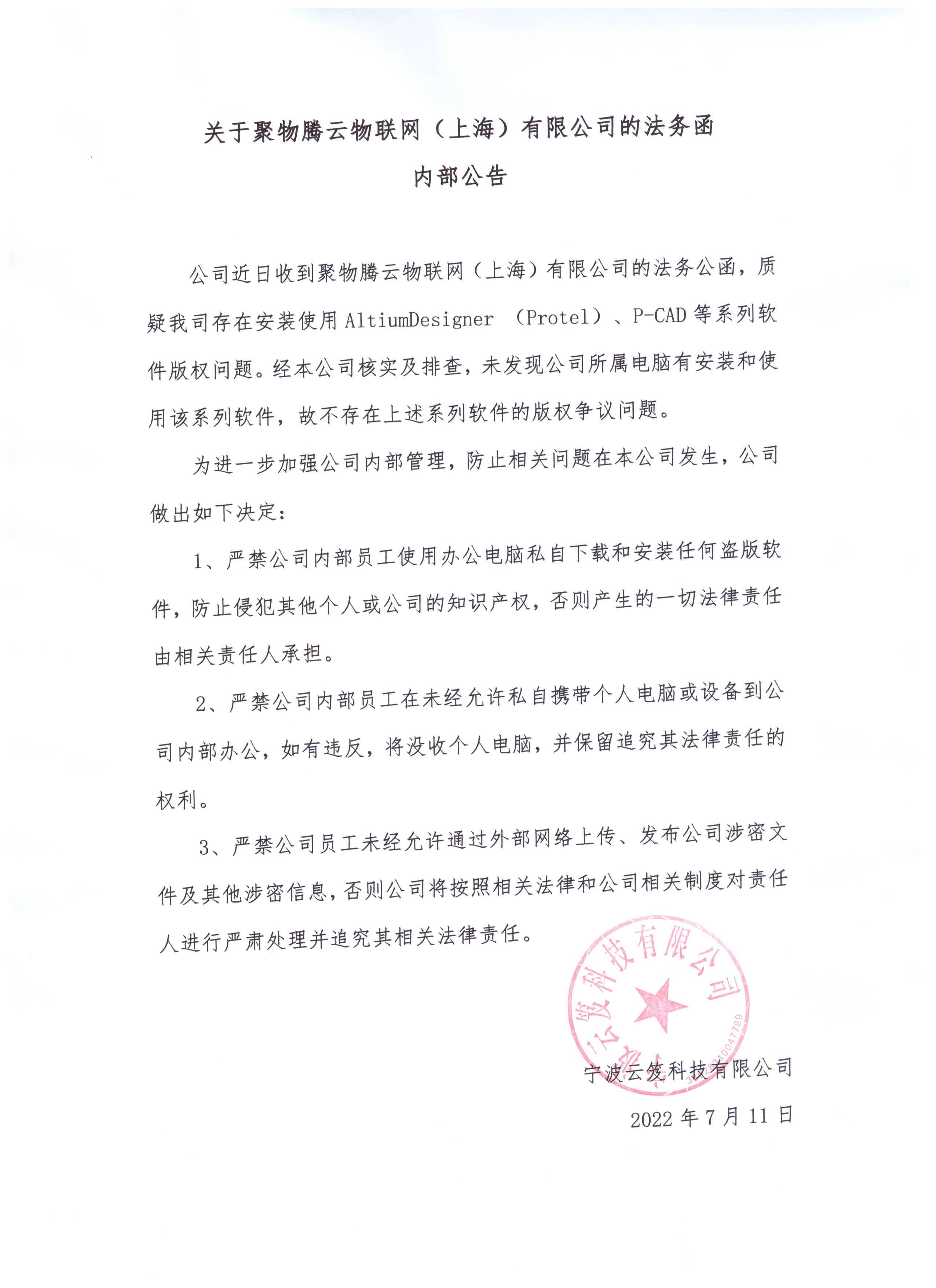 微信图片_20220711162823.jpg