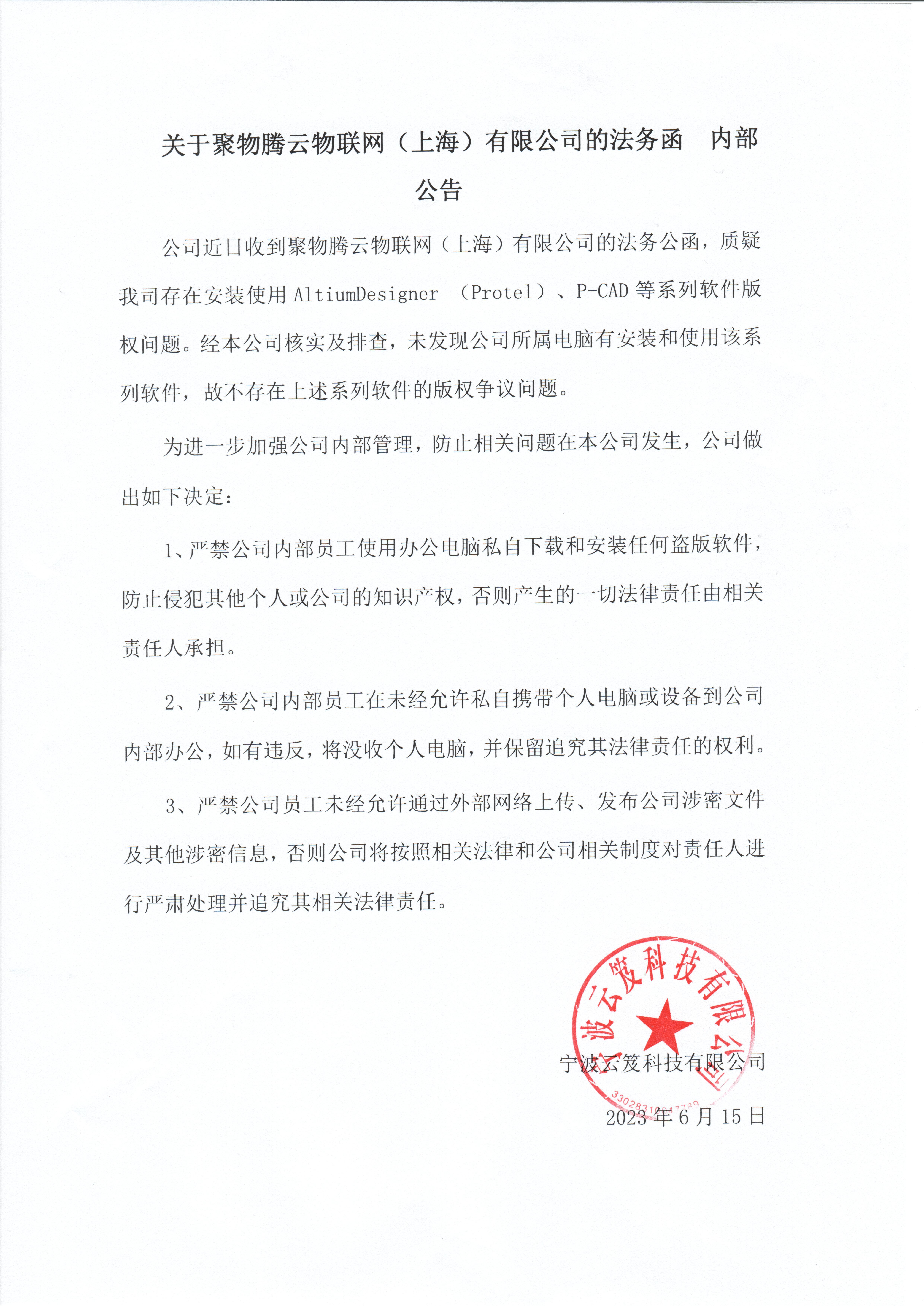 Scan.jpg