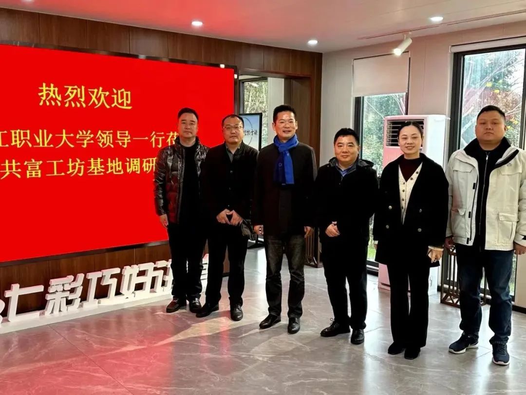 微信图片_20231212140057.jpg