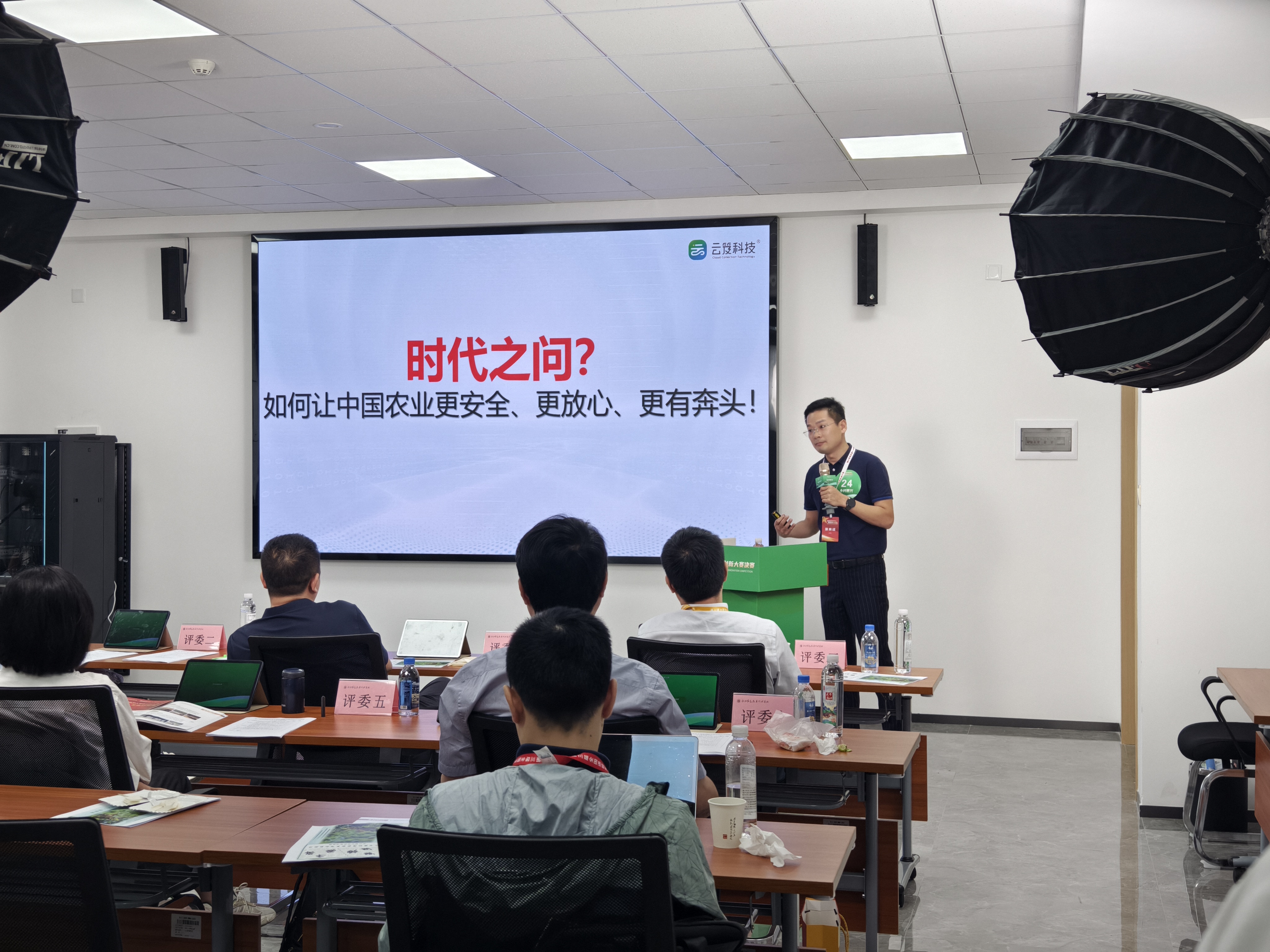 微信图片_20240913104633.jpg
