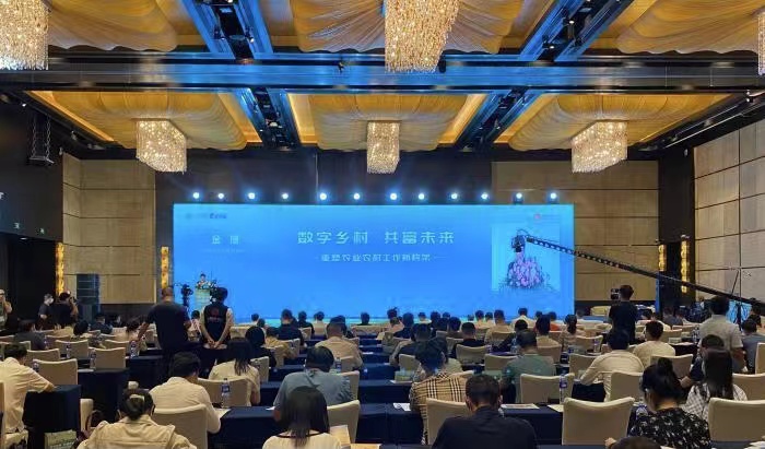 云笈生态∣云笈科技董事长陈四海受邀参加高峰圆桌重塑农业农村工作新构架论坛