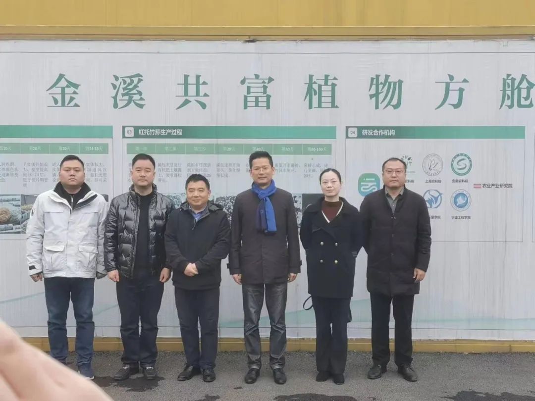九江职业大学农业经济技术学院领导一行莅临我公司考察指导