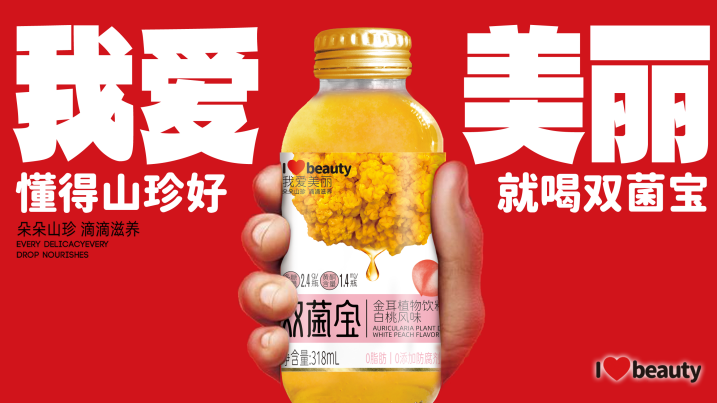 云笈双菌宝系列产品中秋送礼正当时，订货火热进行中！