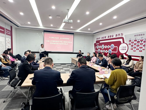 云笈生态|云笈与宁波大学继续教育学院党建签约仪式圆满成功
