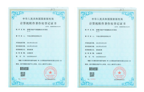 软著证书